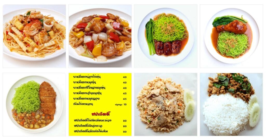 food devivery Petchaburi ร้านอาหาร เดลิเวอรี่